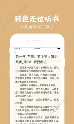 雅博手机app